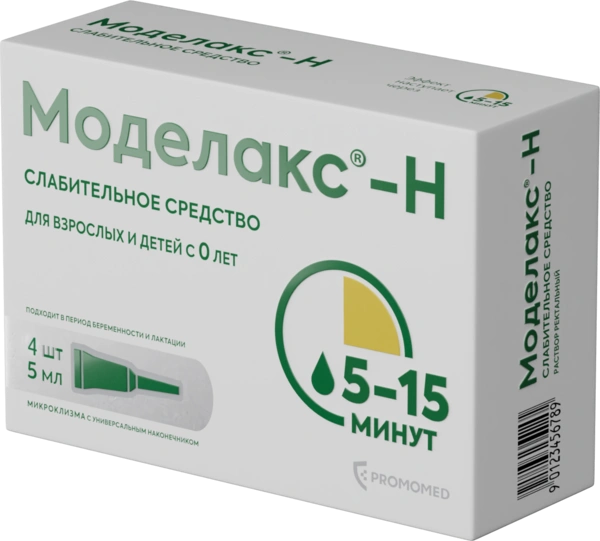 Моделакс-Н раствор ректальный 5 мл №4 (Россия)