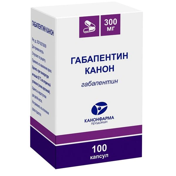 Габапентин Канон капсулы 300мг №100 (Россия)