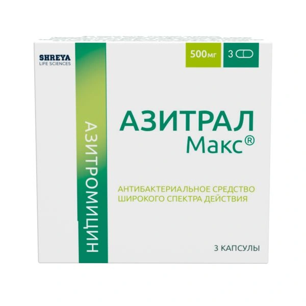 Азитрал Макс капсулы 500 мг №3 (Индия)