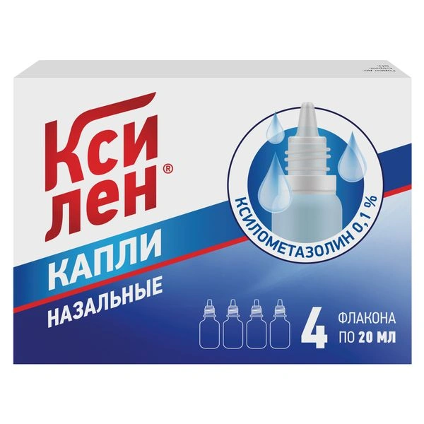 Ксилен капли 0,1% 20 мл №4 (Россия)