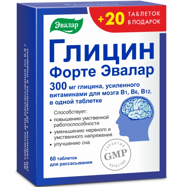 Глицин форте Эвалар таблетки №60+20 (Россия)