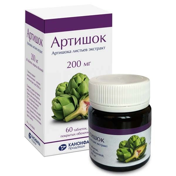 Артишок таблетки, покрытые оболочкой 200 мг №60 (Россия)