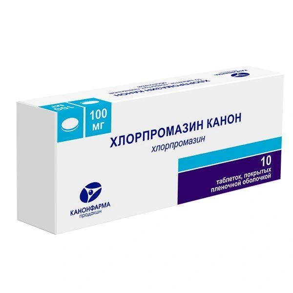 Р Хлорпромазин Канон таблетки, покрытые пленочной оболочкой 100 мг №10 (Россия)