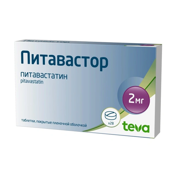 Питавастор таблетки, покрытые пленочной оболочкой 2 мг №28 (Корея)