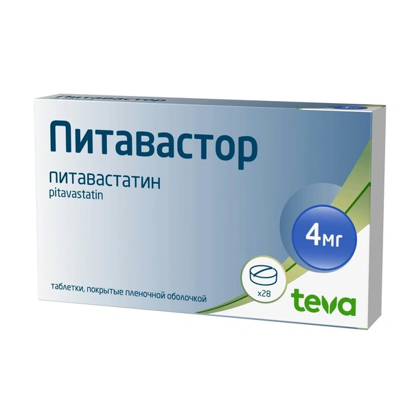 Питавастор таблетки, покрытые пленочной оболочкой 4 мг №28 (Корея)