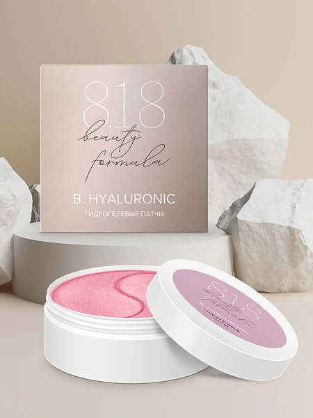 818 beauty formula патчи гидрогелевые с гиалуроновой кислотой №60 (Китай)
