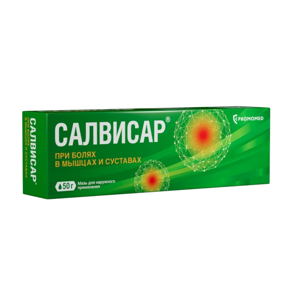 Салвисар мазь для наружного применения 50г (Россия)