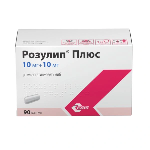 Розулип Плюс капсулы 10 мг+10 мг №90 (Венгрия)