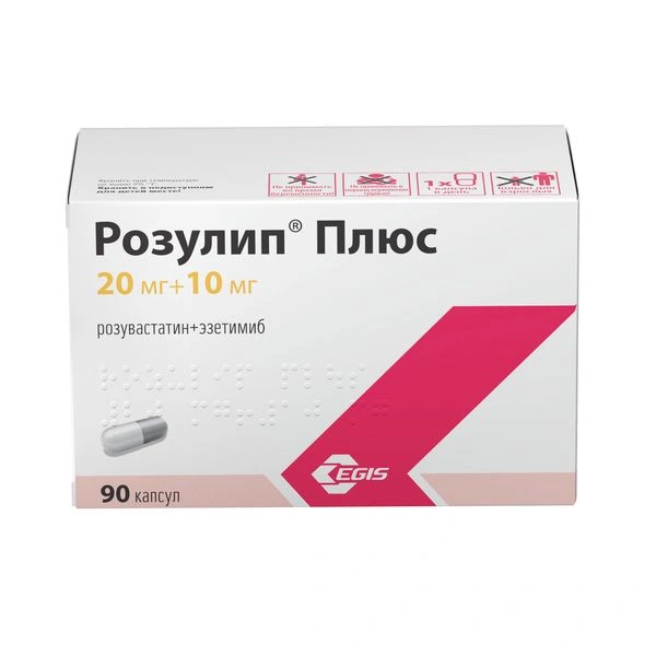 Розулип Плюс капсулы 20 мг+10 мг №90 (Венгрия)