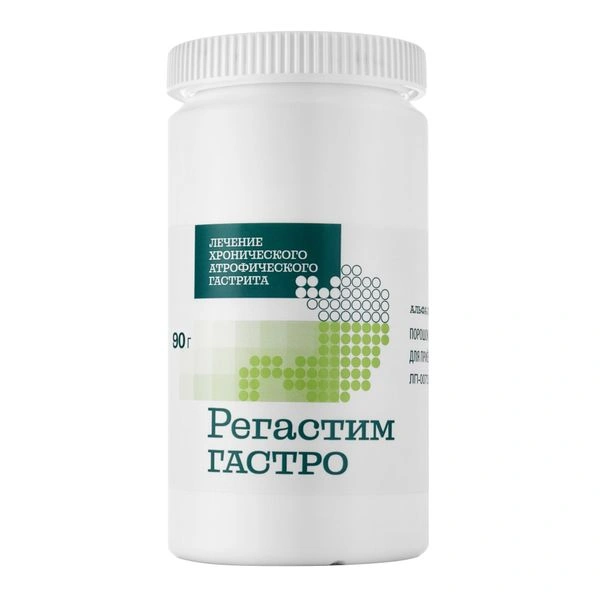 Регастим Гастро порошок для приготовления геля для приема внутрь 90 г (Россия)