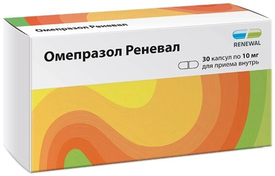Омепразол Реневал капсулы кишечнорастворимые 10 мг №30 (Россия)