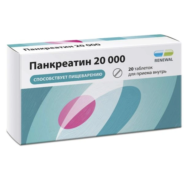 Панкреатин Реневал 20000 ЕД таблетки кишечнорастворимые, покрытые пленочной оболочкой №20 (Россия)