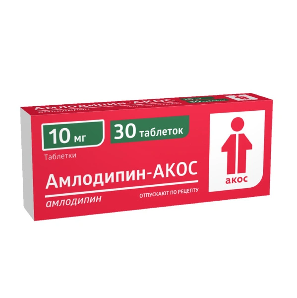 Амлодипин-Акос таблетки 10 мг №30 (Россия)