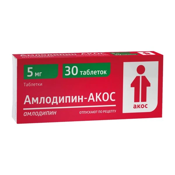 Амлодипин-Акос таблетки 5 мг №30 (Россия)