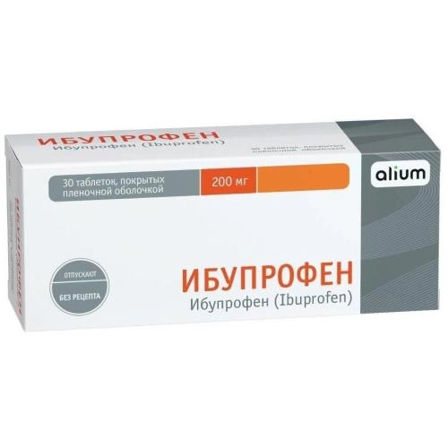 Ибупрофен таблетки, покрытые пленочной оболочкой 200 мг №30 (Россия)