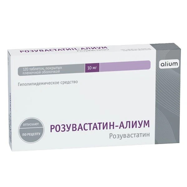 Розувастатин-Алиум таблетки, покрытые пленочной оболочкой 10 мг №120 (Россия)