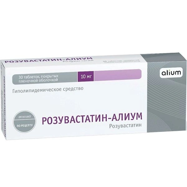 Розувастатин-Алиум таблетки, покрытые пленочной оболочкой 10 мг №30 (Россия)