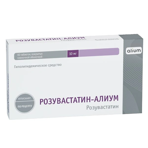 Розувастатин-Алиум таблетки, покрытые пленочной оболочкой 10 мг №60 (Россия)