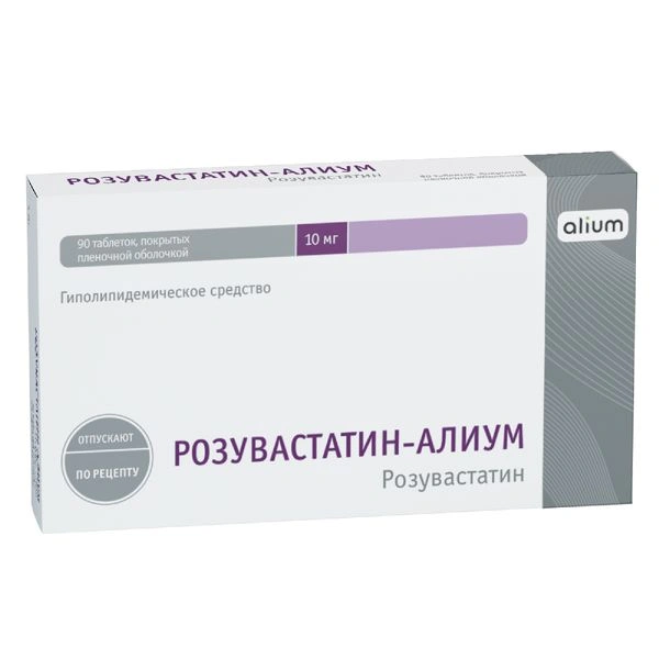 Розувастатин-Алиум таблетки, покрытые пленочной оболочкой 10 мг №90 (Россия)