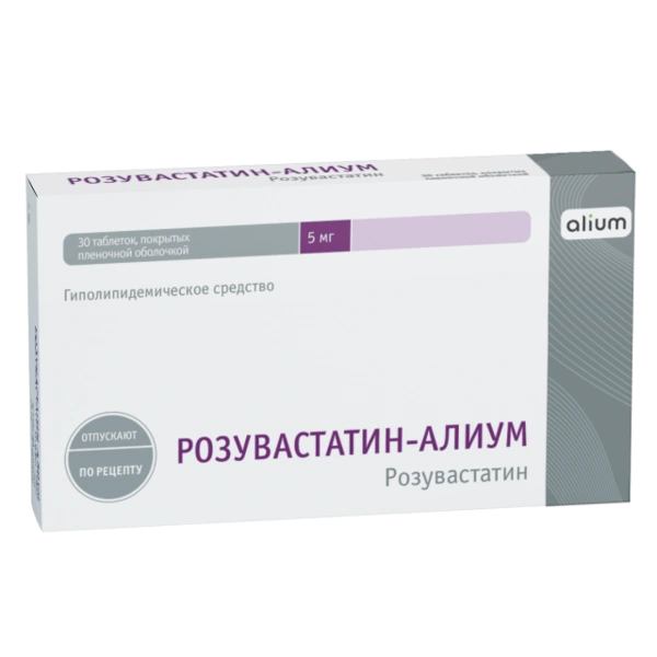 Розувастатин-Алиум таблетки, покрытые пленочной оболочкой 5 мг №30 (Россия)
