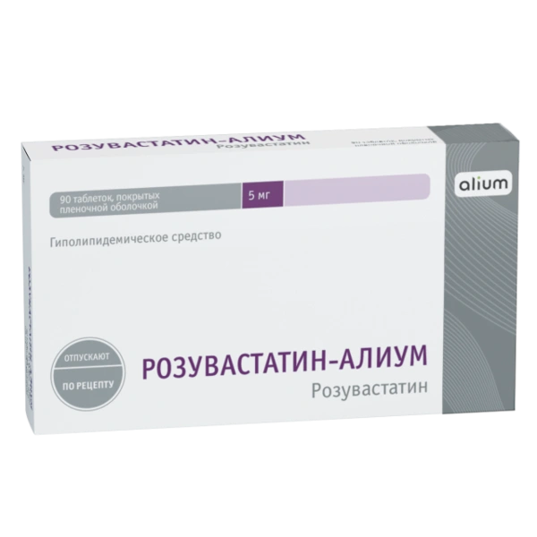 Розувастатин-Алиум таблетки, покрытые пленочной оболочкой 5 мг №90 (Россия)