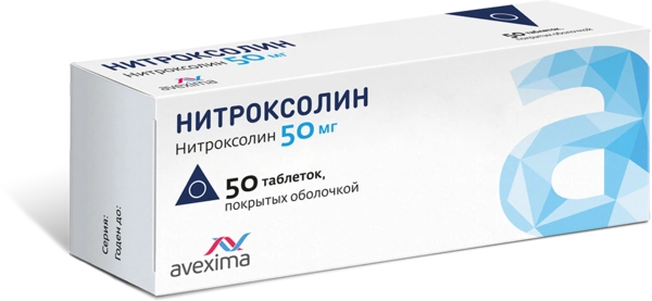 Нитроксолин таблетки, покрытые оболочкой 0,05 №50 (Авексима) (Россия)