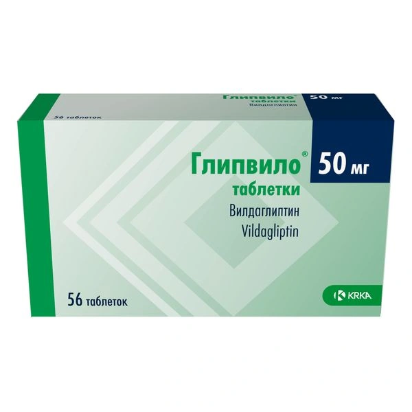 Глипвило таблетки 50 мг №56 (Словения)