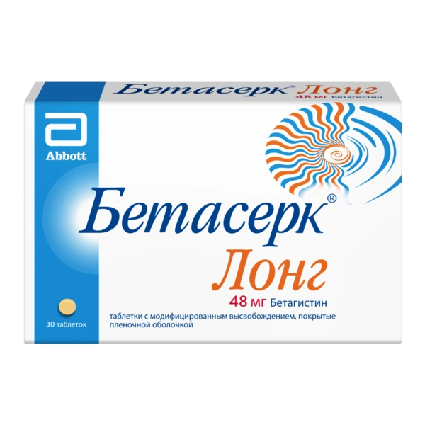 Бетасерк Лонг таблетки с модифицированным высвобождением, покрытые пленочной оболочкой 48 мг№30 (Мексика)