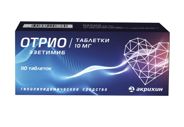 Отрио таблетки 10 мг №90 (Россия)