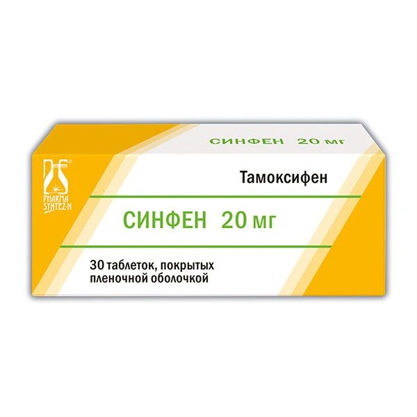 Синфен таблетки, покрытые пленочной оболочкой 20 мг №30 (Россия)