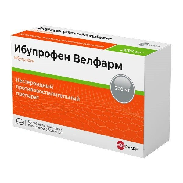 Ибупрофен Велфарм таблетки покрытые пленочной оболочкой 200 мг №50 (Россия)