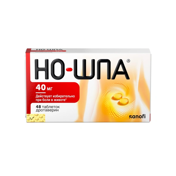 Но-шпа таблетки 40 мг №48 (Венгрия)
