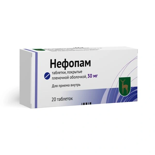 Нефопам таблетки, покрытые пленочной оболочкой 30 мг №20 (Россия)