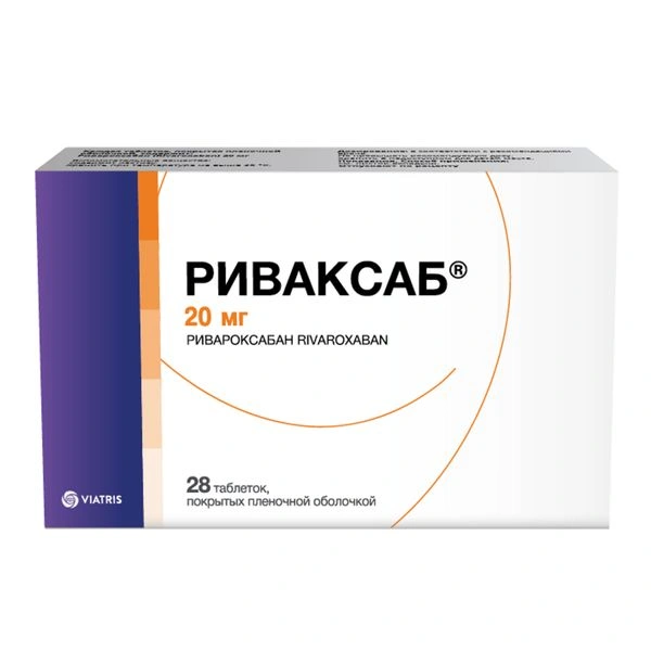 Риваксаб таблетки, покрытые пленочной оболочкой 20 мг №28 (Индия)