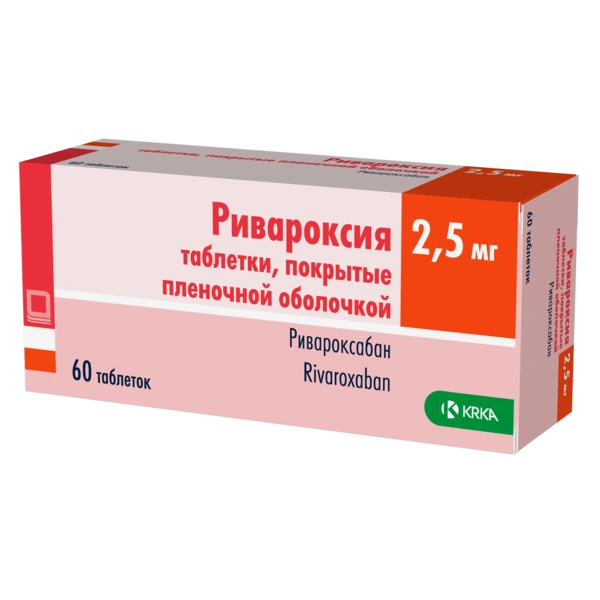 Ривароксия тб п.п.о 2,5мг №60