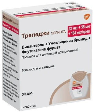ТРЕЛЕДЖИ ЭЛЛИПТА порошок для ингаляций 22 мкг+55 мкг+184 мкг/доза 30 доз (Великобритания)