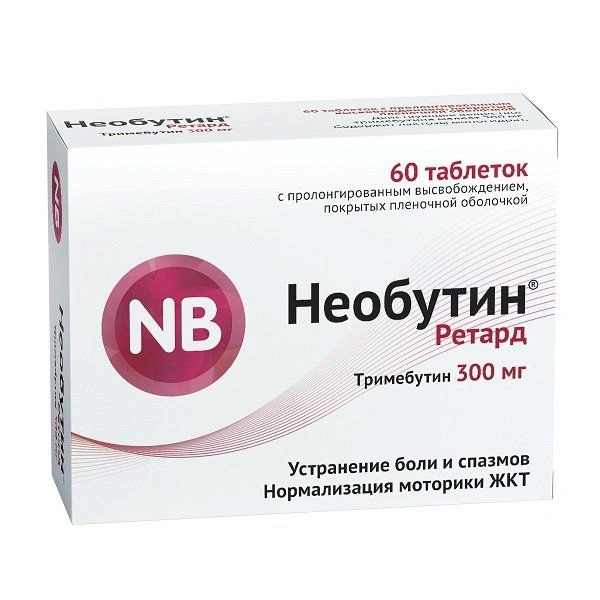 Необутин Ретард таблетки с пролонгированным высвобождением, покрытые пленочной оболочкой 300 мг №60 (Россия)