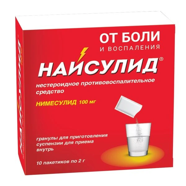 Найсулид гранулы для приготовления раствора внутрь 100 мг 2 г №10 (Россия)