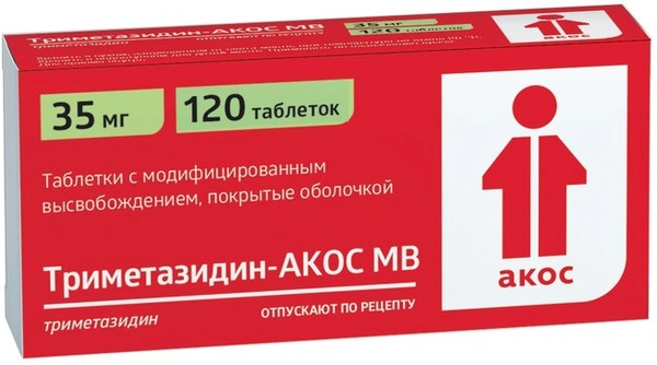 Триметазидин-Акос МВ таблетки с модифицированным высвобождением, покрытые оболочкой 35 мг №120 (Россия)