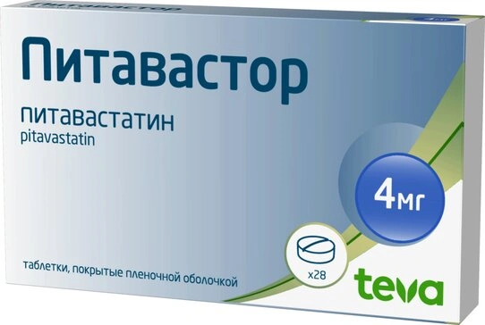 Питавастор таблетки, покрытые пленочной оболочкой 4 мг №98 (Корея)