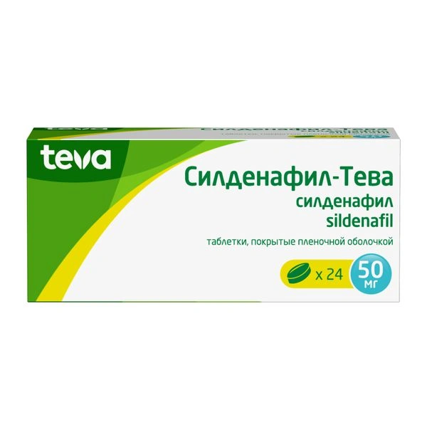 Силденафил-Тева таблетки, покрытые пленочной оболочкой 50 мг №24 (Мальта)