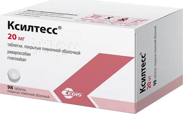 Ксилтесс таблетки, покрытые пленочной оболочкой 20 мг №98 (Венгрия)