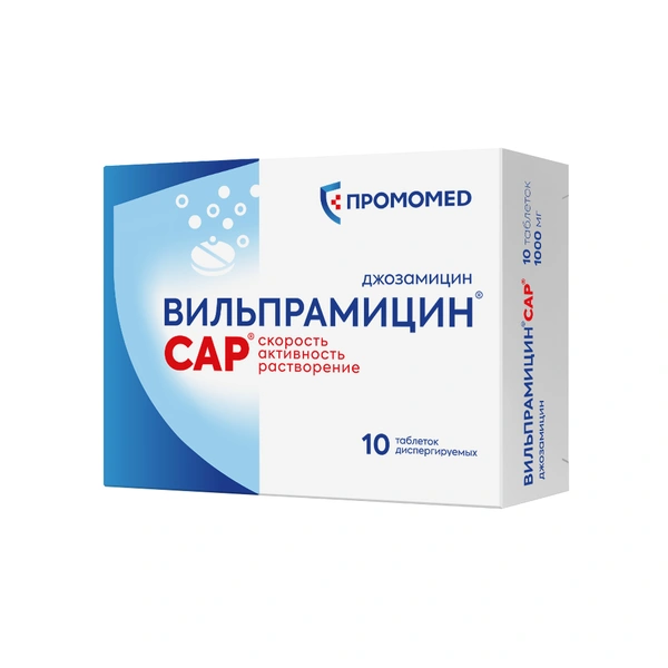 Вильпрамицин Cap таблетки диспергируемые 1000 мг №10 (Россия)