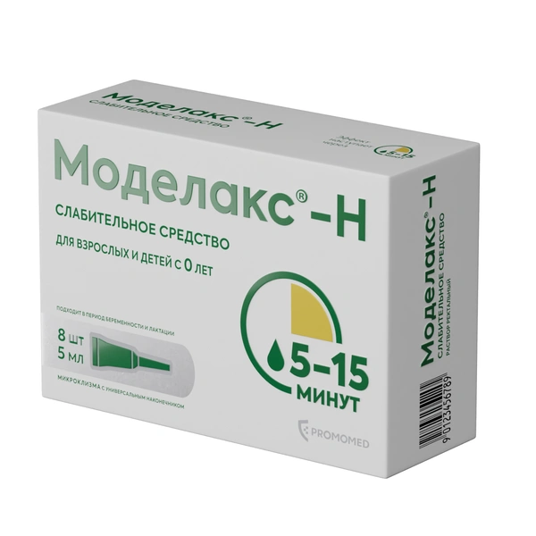 Моделакс-Н раствор ректальный 5 мл №8 (Россия)