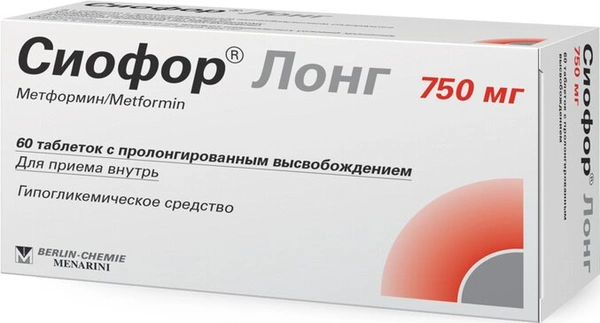 Сиофор Лонг таблетки с пролонгированным высвобождением 750 мг №60 (Индия)
