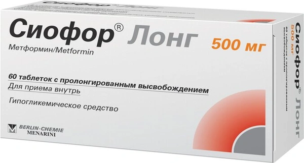 Сиофор Лонг таблетки с пролонгированным высвобождением 500 мг №60 (Германия)