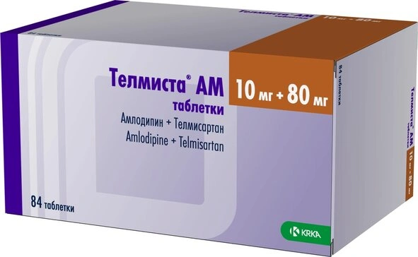 Телмиста АМ таблетки 10 мг+80 мг №84 (Словения)