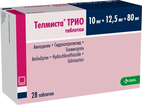 Телмиста Трио таблетки 10 мг + 12,5 мг + 80 мг №28 (Словения)