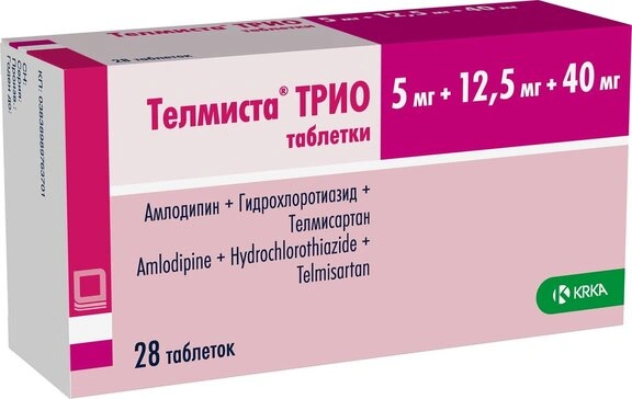 Телмиста Трио таблетки 5 мг + 12,5 мг + 40 мг №28 (Словения)