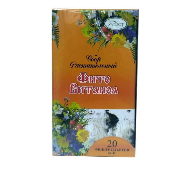Сбор растительный Фитовитанол фильтр-пакеты 2 г №20 (Россия)